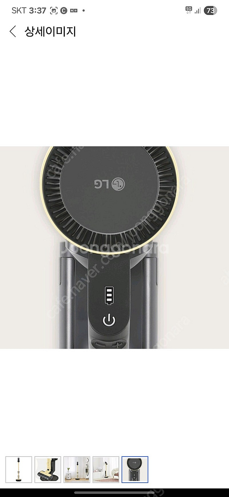 lg 무선청소기 새상품 LG전자 코드제로 A9 air ...--0