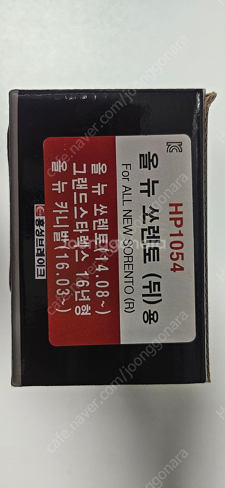 올뉴쏘렌토 리어 브레이크 패드 새상품--1