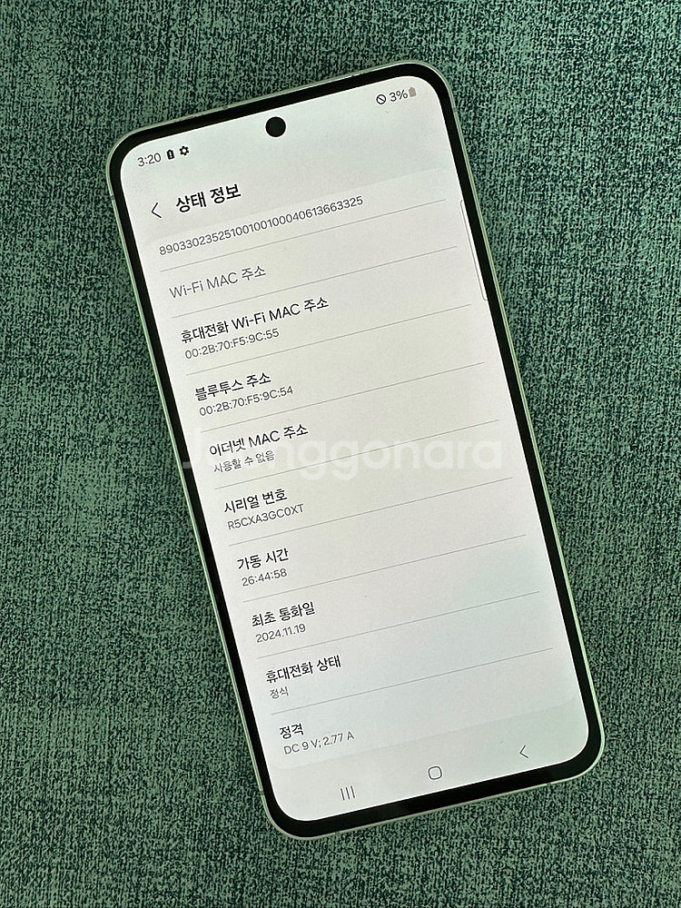 (초 S등급) 갤럭시S24FE 256G 실버 24년 1...--3