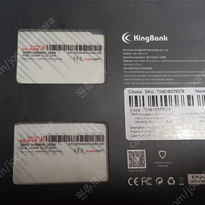 KINGBANK DDR5-6400 32GB x 2 (64GB)