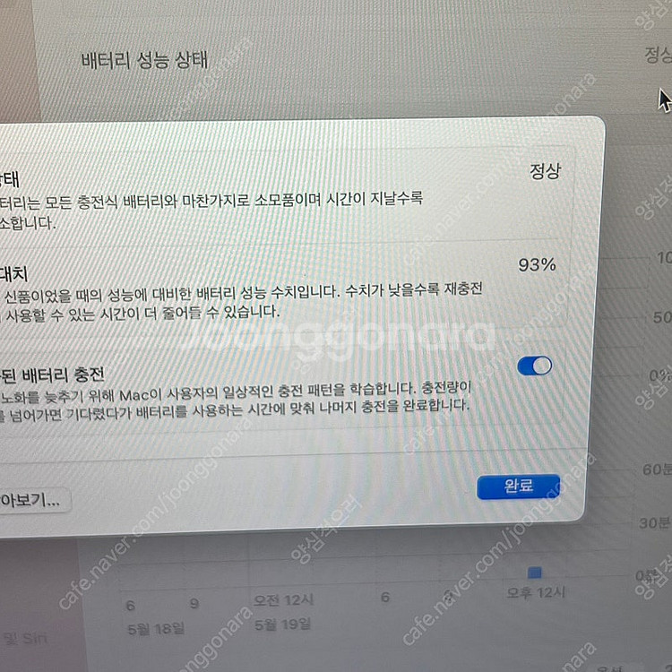 맥북에어 m1 16g--7