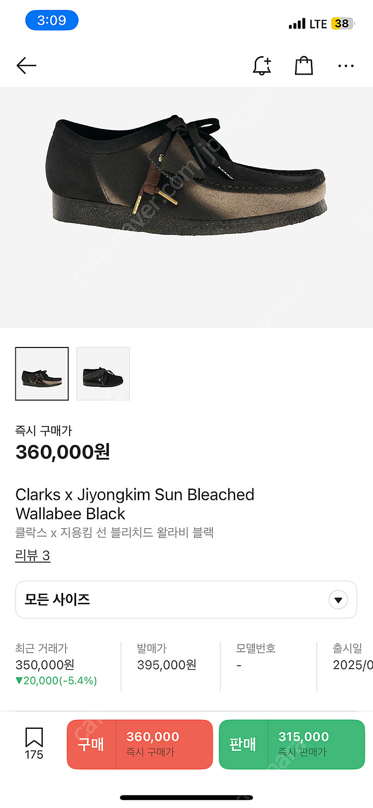 지용킴 클락스 왈라비 280--0