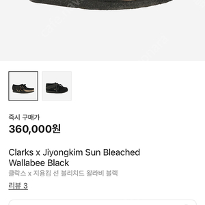 지용킴 클락스 왈라비 280
