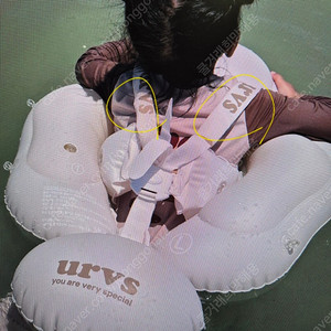 URVS 튜브 판매합니다~