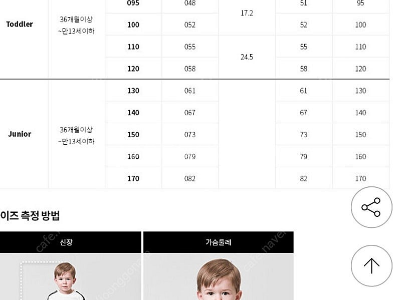 아디다스 키즈 레고 콜라보 바람막이 150사이즈--5
