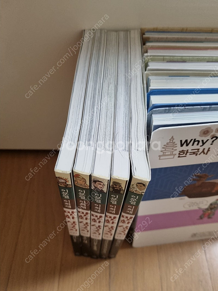 만화 삼국지4~7(택포)--2