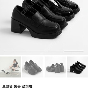 착한구두 225