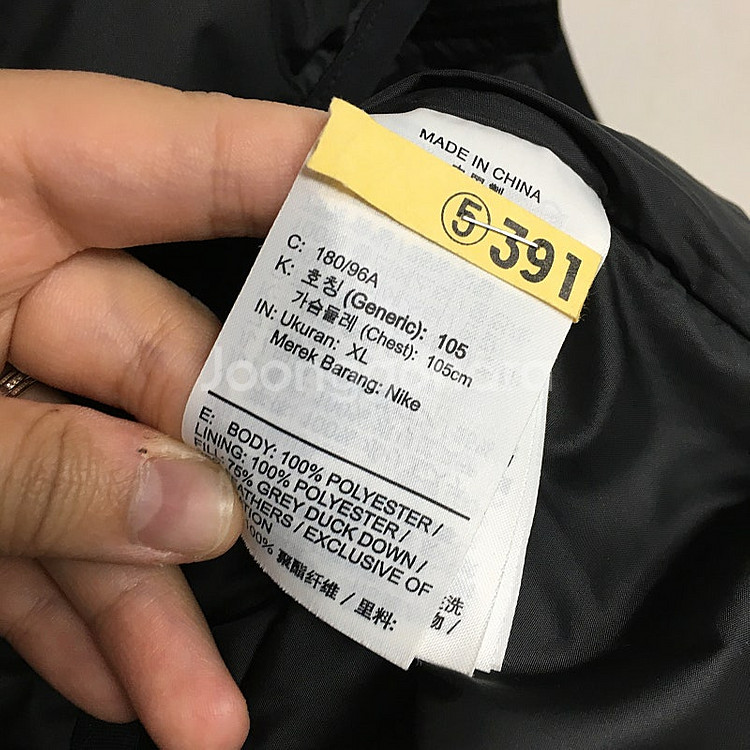 NIKE 나이키 윈드러너 남성 패딩 조끼 105 / 랑...--4