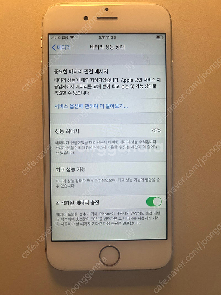 아이폰 6S 64GB 실버--5