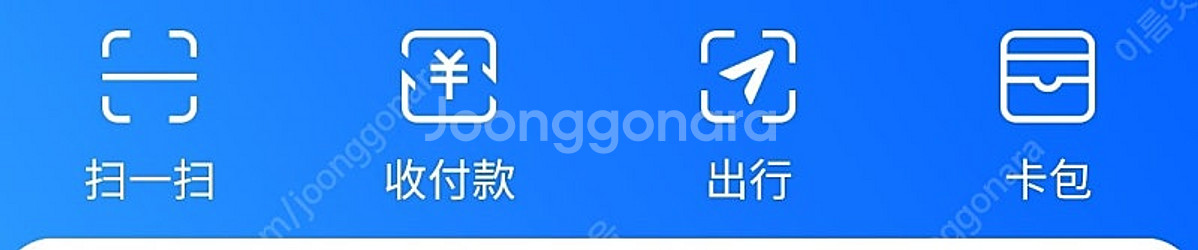 중국 위안 판매합니다--0