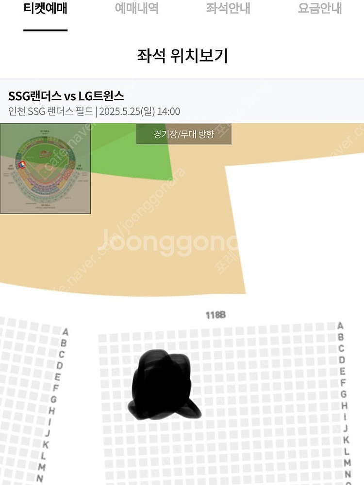 5/25일 ssg lg트윈스 3루 내야필드석 정가이하양...--0
