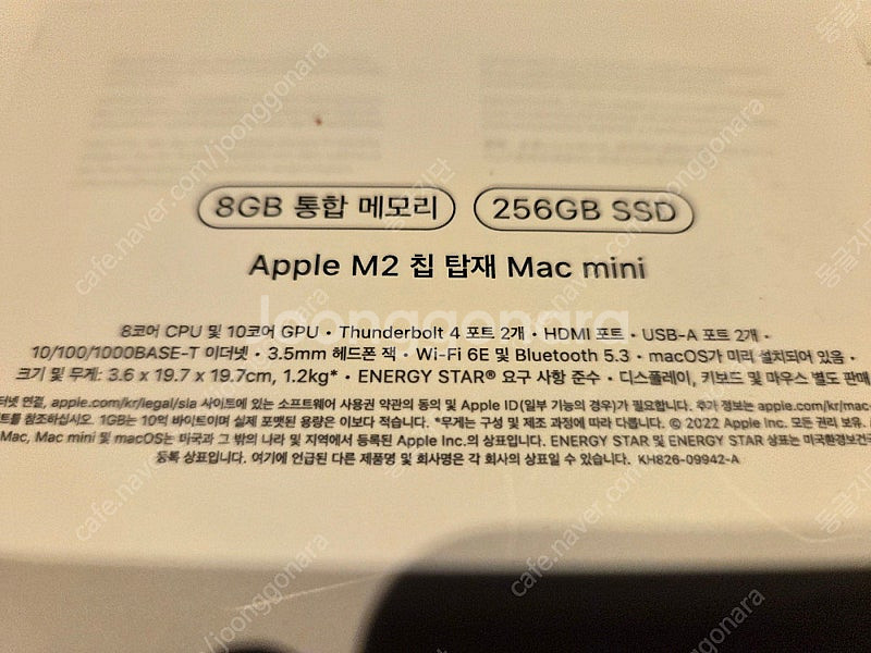 애플코리아 정품 맥미니 M2--1
