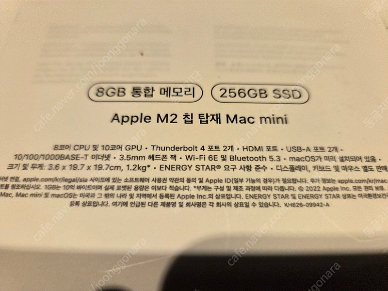 애플코리아 정품 맥미니 M2 이미지