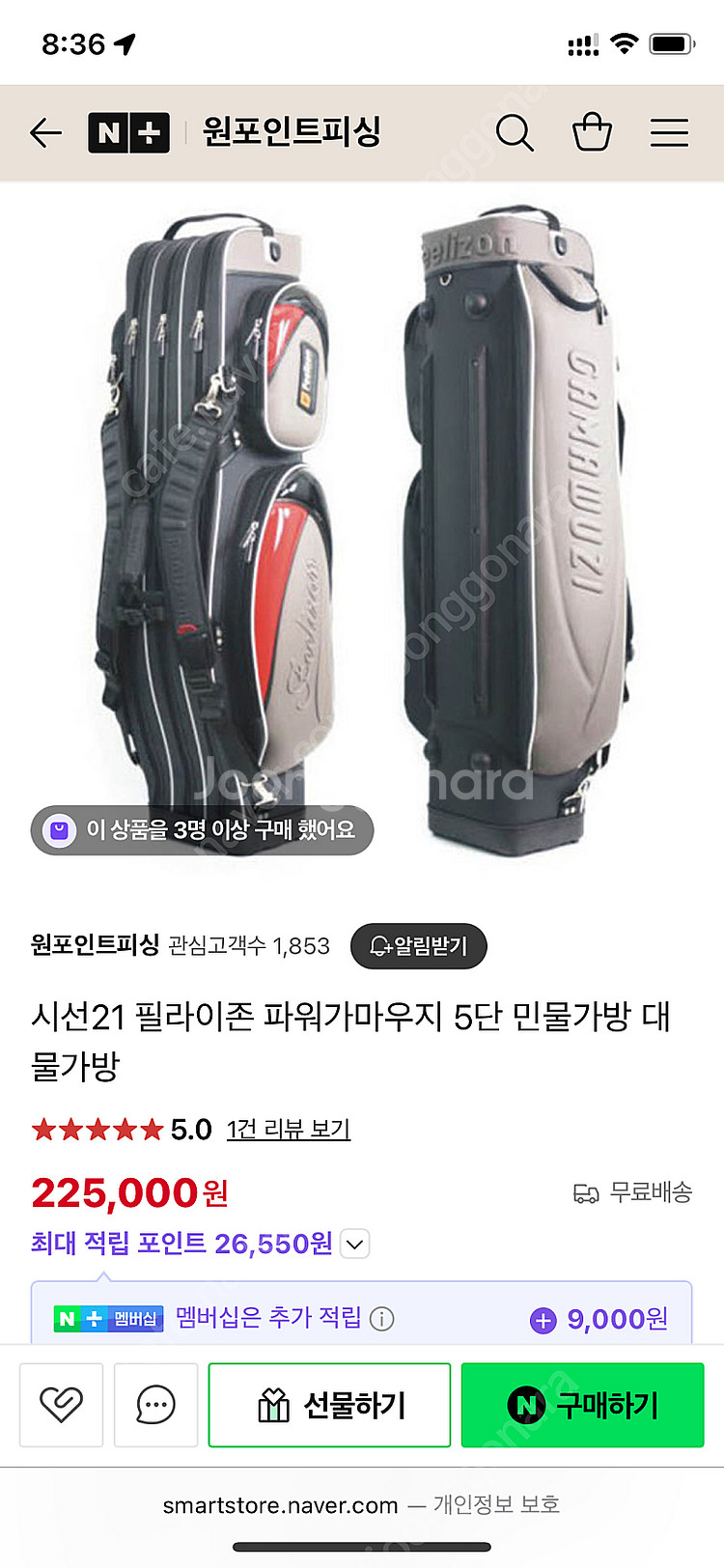 가마우지 민물 낚시 가방--4
