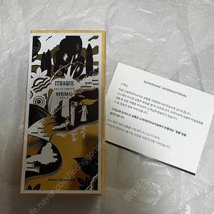 메모향수 이타크30ml 새상품
