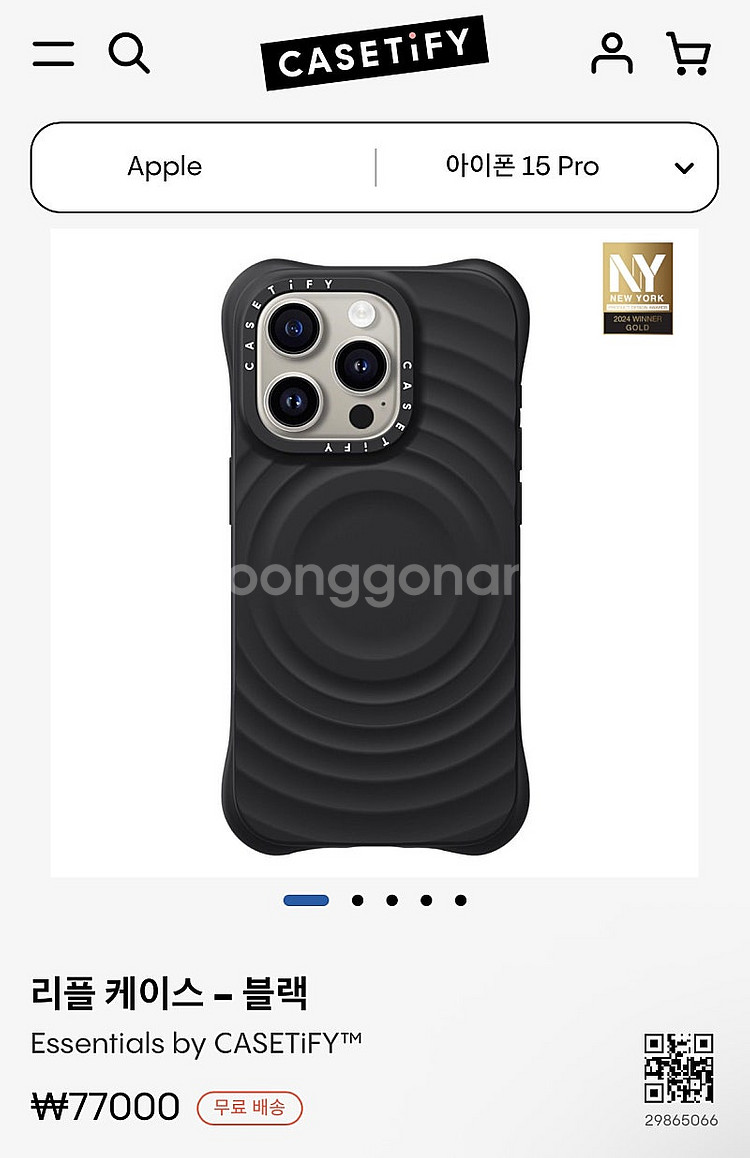 케이스티파이 리플케이스 블랙 아이폰15pro--0