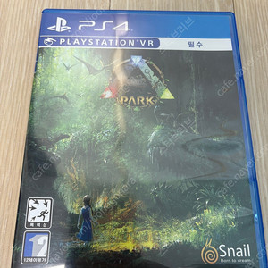 PS4 ARK 파크 VR 게임