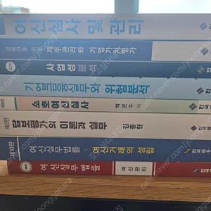 신용분석사대비 한국금융연수원 정규교재