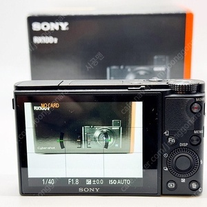 소니RX100m5a, RX1r2(후기형) 판매합니다.