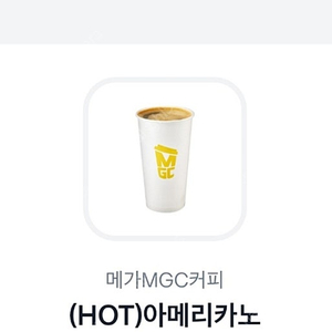 메가커피 아메리카노 판매