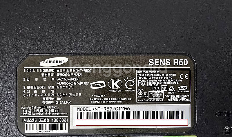 [구입] 삼성 SENS(센스) R50 (NT-R50/C...--0