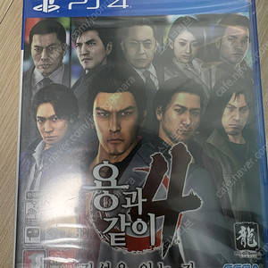 PS4 용과같이 4 미개봉