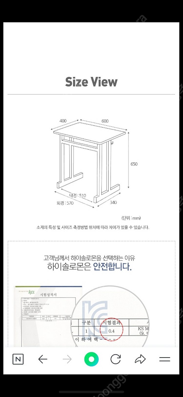 하이솔로몬 공부방책상 구해요 3세트--0