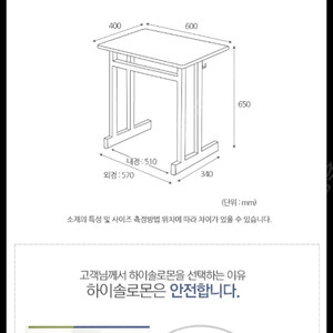 하이솔로몬 공부방책상 구해요 3세트