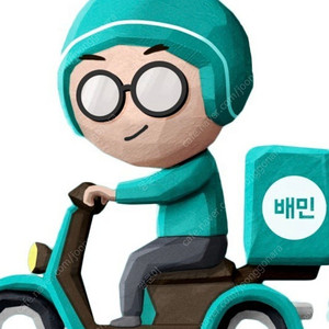 배민 T우주 쿠폰팩(배민 5천+배달팁 3천)