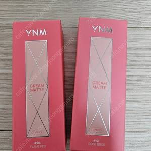 YNM 크림 매트 립스틱 (새상품)