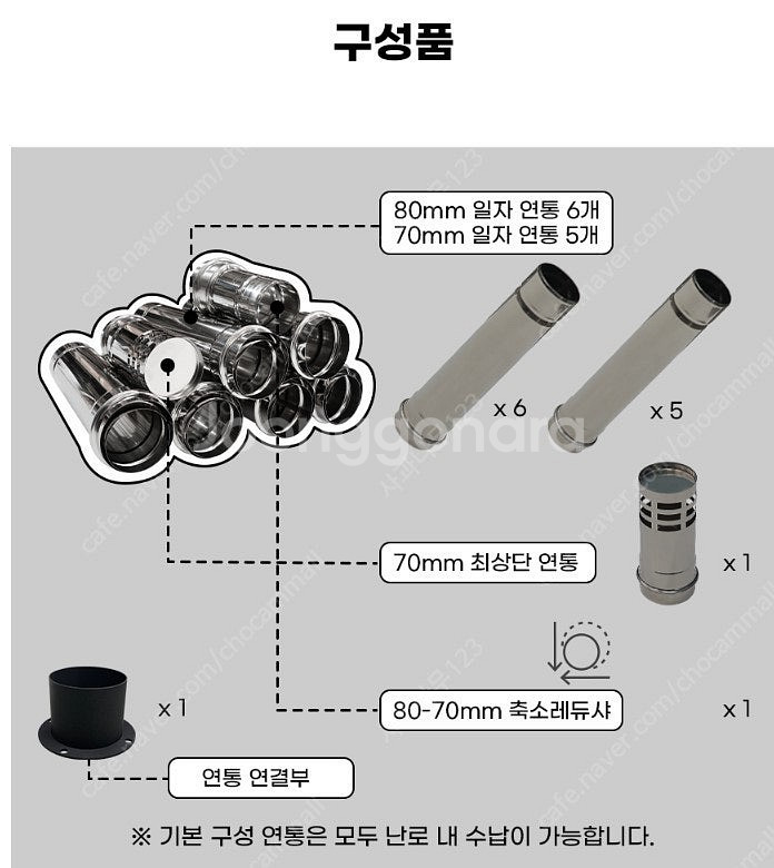 메세타 팬텀 화목난로 팝니다 [리퍼상품입니다]--8