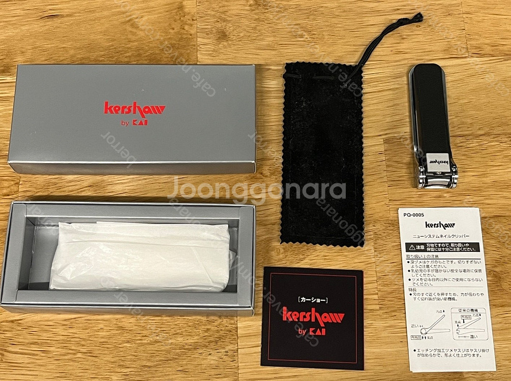 [SELL] Kershaw 츠메키리 (커쇼 손톱깍이) ...--1