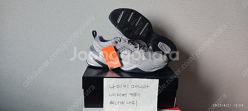 [285] 나이키 M2K 테크노 애트모스피어 그레이--0