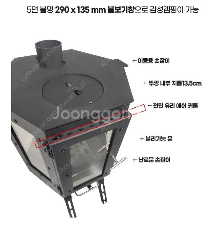 메세타 루디2 화목난로 팝니다 장박난로 농막난로--7