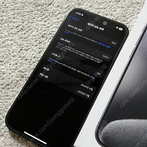 아이폰 15프로 256 블랙 티타늄 / 아이폰15pro 256