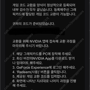 둠 다크 에이지