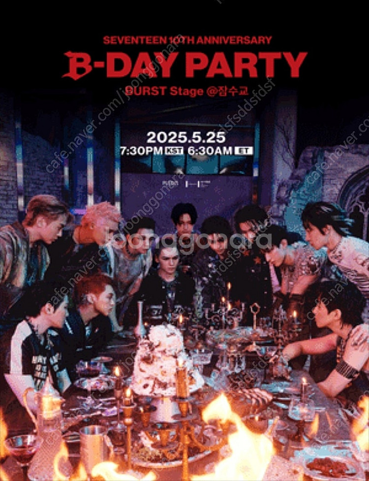 세븐틴 잠수교 콘서트 seventeen 10th b-d...--0