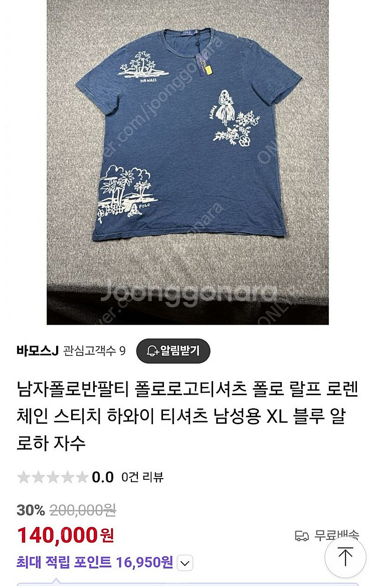 새것 타이틀리스트 남자 오지햇 골프모자/ PXG 가죽클...--5