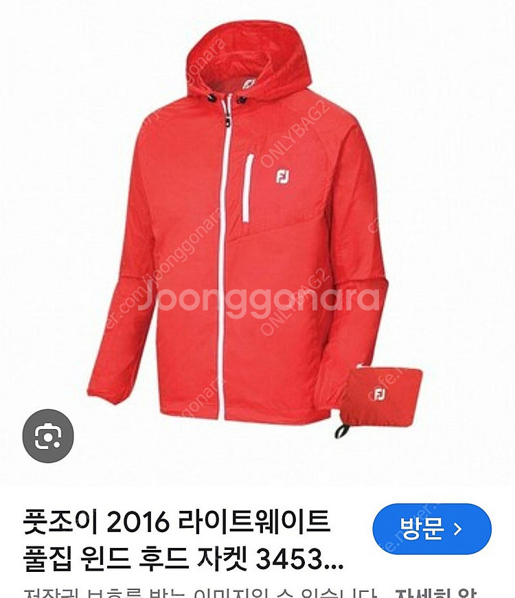 새것 타이틀리스트 남자 오지햇 골프모자/ PXG 가죽클...--9