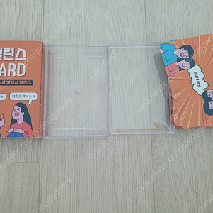 아트박스 밸런스카드 5000원에 팝니다.