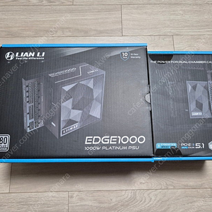 리안리 엣지 edge 1000w 플레티넘