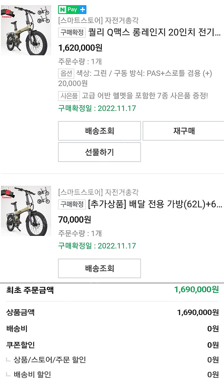 퀄리 Q맥스 롱레인지 36V 20Ah 20인치 풀샥 접...--0
