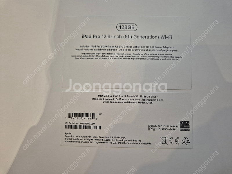 아이패드 프로 6세대 12.9인치 128gb wifi--2