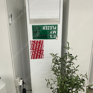 삼성 23 전기냉난방기 스텐드에어컨 AP083RNPDBH1