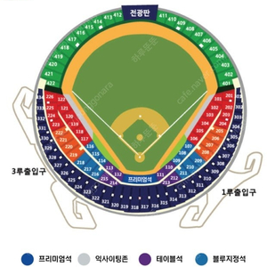 LG경기 선예매권 양도 받습니다 ㅠㅠ