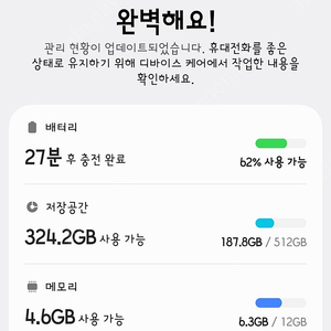 갤럭시 S25 울트라 512 화이트실버 자급제+케이스티파이 케이스
