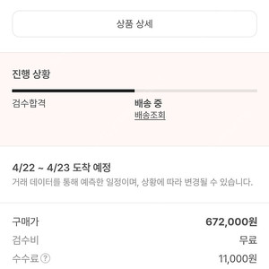 애플 에어팟 맥스 라이트닝 스그 새제품 63만원
