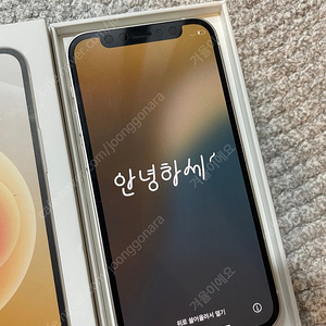 아이폰12미니 128화이트 배터리92퍼