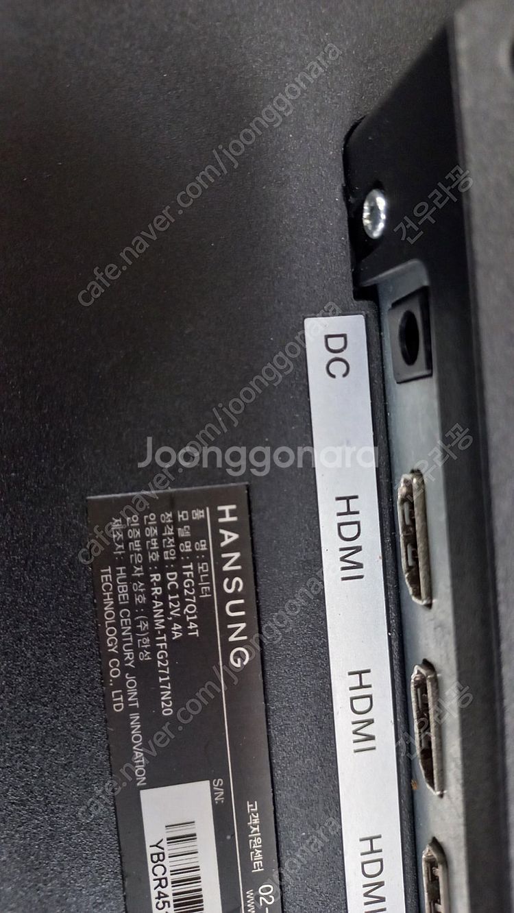 TFG24Q14T 한성모니터부품용--2