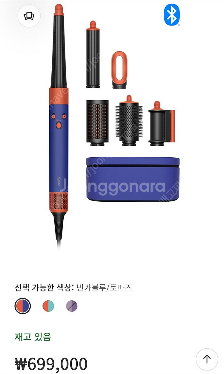 다이슨 에어랩 i.d. 새상품 팝니당!!--0